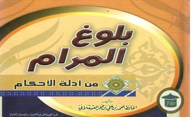 431. Bulugulmaram My recording 158