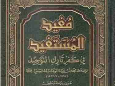 Mufeedul Mustafeed D8 12_11_2025